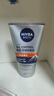 妮维雅（NIVEA）男士升级【控油清洁】洁面100g洗面奶去油收毛孔青少年 实拍图