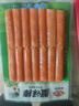安井  蟹味棒 235g 1包 鱼糜含量50% 火锅烧烤关东煮麻辣烫食材 实拍图