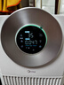 美的（Midea）森林家空气净化器深度分解除甲醛除菌除雾霾异味吸烟宠物净化器过敏源新风机 静音家用大空间 【星澈空气舱】T1000 Lite 实拍图