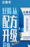 伊利【新鲜日期】安慕希希腊风味早餐酸奶原味205g*16盒 年货礼盒装 实拍图
