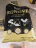 北大荒黑豆纯豆浆粉500g（25袋）无糖添加高蛋白高纤维冲饮谷物早餐孕妇 实拍图