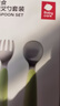 babycare儿童不锈钢叉勺 辅食勺训练勺辅宝宝餐具便携婴儿勺子 威力特粉 实拍图