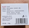 红卫羊脂皂120g*3块洗脸洗澡二合一香皂控油去黑头手工洁面皂肥皂 实拍图