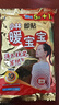 暖宝宝小林制药暖贴即贴10片驱防寒保暖暖身贴暖腰腹背姨妈神器自发热贴 实拍图