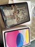 Apple/苹果 iPad11英寸 A16芯片2025年款 平板电脑 (128GB WLAN版/学习办公娱乐)粉色 实拍图