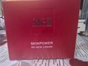 SK-II大红瓶面霜80g乳液抗皱紧致护肤品套装礼盒sk2化妆品新年生日礼物 实拍图