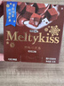 明治meiji明治 雪吻巧克力可可味 55g*4盒 休闲零食 儿童零食 生日礼物 实拍图