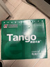 天章 （TANGO）【缺页十倍赔】新绿天章四联二等分可撕边发票针式电脑打印纸1000页241-4-1/2S彩(白红蓝黄)可定制 实拍图