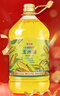金龙鱼 食用油 非转基因 物理压榨玉米油6.18L（蕴含植物甾醇） 实拍图