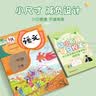 六品堂笔画笔顺练字帖1-6年级点阵控笔训练字帖小学生幼小衔接练字本硬笔书法偏旁部首初学者入门套装 实拍图