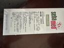 施巴（sebamed）滋润系列润肤露200ml补水润肤露滋润身体乳干燥皮肤 实拍图