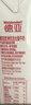 德亚（Weidendorf）德国进口高钙全脂纯牛奶200ml*30整箱装儿童学生营养早餐年货 实拍图