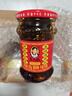 陶华碧老干妈  辣椒酱  精制牛肉末豆豉油辣椒210g 贵州特产 实拍图
