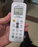 宜百利万能空调遥控器 所有型号格力美的小米海尔长虹奥克斯海信松下澳柯玛东宝LG通用遥控板5408X1 实拍图
