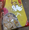 湾仔码头上汤小云吞三鲜600g75只馄饨早餐夜宵速食冷冻食品混沌年货送礼 实拍图