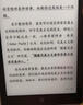 汉王（Hanvon）Clear6Turbo冰山灰电子书智能阅读器6英寸墨水屏电纸书学习看书学习漫画电子纸平板电脑高通8核 实拍图