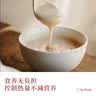 喜纯八珍粉铁棍山药茯苓薏仁营养早餐代餐成人代餐粉胃独立袋装 【周期装】八珍粉 154g*3盒 （80%新客选） 实拍图