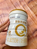 合生元（BIOSTIME）派星 幼儿配方奶粉 3段(12-36个月) 新国标 800g 实拍图