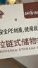 百草园待产包收纳袋幼儿园衣服物收纳袋旅行分装袋食品级婴儿收纳袋大号 实拍图
