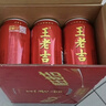 王老吉凉茶310ml*24罐年货礼盒天然植物饮料【张凌赫同款】热门商品推荐 实拍图