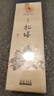 美真香 天然松塔香招财古法线香雪松香沉香家用室内房间香薰熏香 150g 实拍图