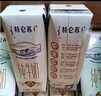 蒙牛【新鲜日期】特仑苏低脂纯牛奶250ml×16盒 健身减脂 年货礼盒 实拍图