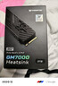 宏碁掠夺者（PREDATOR）2TB SSD固态硬盘 M.2接口(NVMe协议PCIe 4.0 x4) GM7000系列  With Heatsink散热片版 台式机 PS5 实拍图