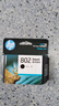 惠普（HP）802原装黑色墨盒 适用hp deskjet 1050/2050/1010/1000/2000/1510/1511打印机 实拍图