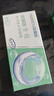 海俪恩  近视透明隐形眼镜角膜舒适无感 全视半年抛一片装700度 实拍图
