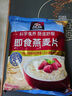 桂格（QUAKER）即食燕麦片1478克 营养早餐 膳食纤维 零添加白砂糖 实拍图