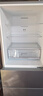华凌美的出品271升冰箱小型三开门一级能效双变频风冷无霜双净味家用租房电冰箱HR-282WTPZ国家补贴 实拍图
