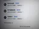 WPS超级会员3年卡1116天 PDF转word海量简历PPT等模板云字体资源 Excel数据处理扫描件编辑 打印发票系统 系统u盘云盘 客服在线发兑换码 《游遍世界》儿童绘本+WPS超级会员3年 实拍图