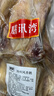膳讯湾 扬州特产风鹅 3斤整只家庭装 熟食下酒菜腊味开袋即食 源头直发 实拍图