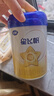 飞鹤星飞帆婴儿配方奶粉 1段(0-6个月) 300克  专利OPO【京东试用装】 实拍图