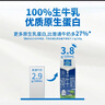 欧德堡（Oldenburger）3.8g优质蛋白 120mg高钙 全脂纯牛奶200ml*24盒 早餐奶 实拍图