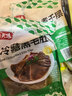 潮夫道冷藏黑毛肚250g 川渝火锅食材麻辣烫毛肚牛肚牛百叶生鲜 实拍图