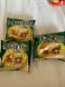 香菇炖鸡面方便面70g/包袋装整箱速食经典泡面即食宿舍整箱批发 香菇炖鸡面24包 实拍图