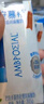 伊利【新鲜日期】安慕希希腊风味早餐酸奶原味205g*16盒 年货礼盒装 实拍图