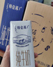 蒙牛特仑苏纯牛奶250ml*16盒 家庭早餐 年货礼盒 实拍图