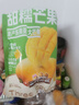 三只松鼠芒果干408g/袋 独立包装蜜饯果干果脯休闲零食办公零嘴小吃 实拍图