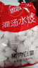 思念灌汤猪肉白菜水饺2.5kg150只 早餐速食儿童水饺速冻饺子年货送礼 实拍图