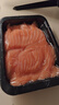 海天下 冰鲜挪威三文鱼 刺身 中段鱼肉片 净重400g【生食资质】源头直发 实拍图