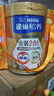 雀巢（Nestle）【侯明昊推荐】怡养金装健心中老年低GI奶粉礼盒800g植物甾醇酯 实拍图
