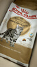 皇家猫粮 美短成猫粮 ASA31 通用粮 12月以上 2KG 实拍图