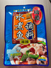 桥头重庆水煮鱼调料麻辣鱼调料150g水煮牛蛙调料川菜调料家用专用 实拍图