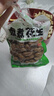 【百万销量】新鲜带壳卤味花生五香水煮花生真空包装净重500g/袋 【五香卤花生】500g*1袋 实拍图