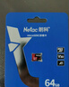 朗科（Netac）＆JOY联名款 16GB TF(MicroSD)存储卡 U1 C10 A1 P500系列 读速98MB/s 行车记录仪＆监控摄像 实拍图