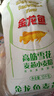 金龙鱼 面粉 高筋粉 高筋雪花麦芯小麦粉 20斤 包子饺子馒头饼手擀面 实拍图