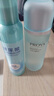 珀莱雅（PROYA）爽肤水女护肤水补水保湿水收缩毛孔官旗舰款学生 水动力活能水135ml 实拍图