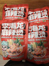 李海龙麻辣烫特辣437g*4正宗东北老式黏糊麻辣烫面真材实料速食袋新包装 实拍图
